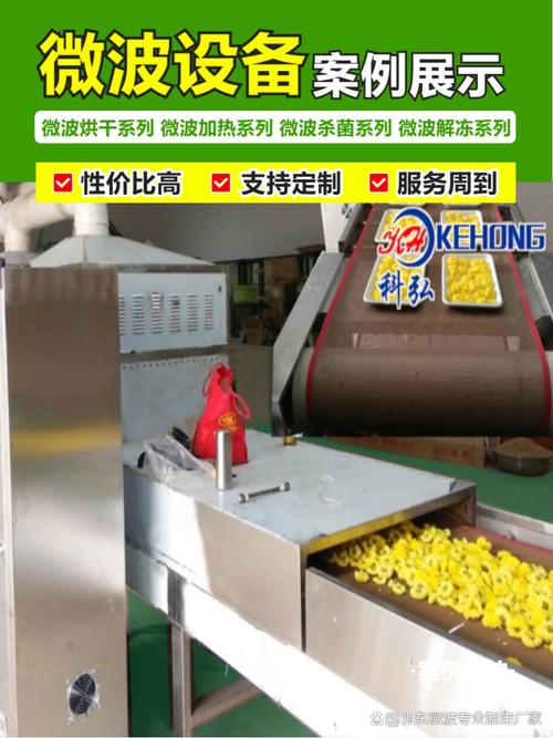 微波高温推板窑工厂怎么选？3大核心优势与选购避坑指南（聚焦陶瓷/新材料/电子）